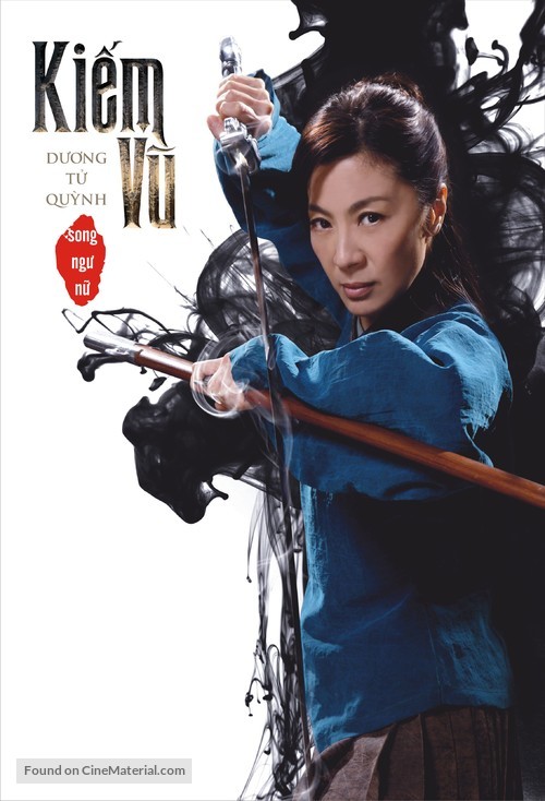 Jianyu Jianghu - Vietnamese Movie Poster