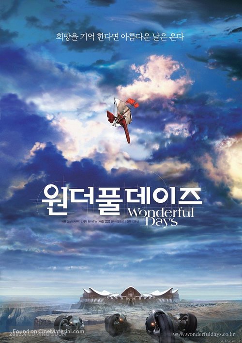 Wonderful Days - South Korean Movie Poster