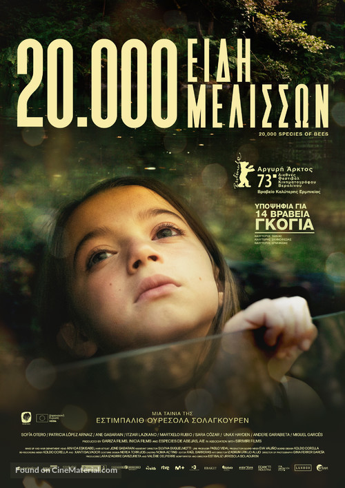 20.000 especies de abejas - Greek Movie Poster