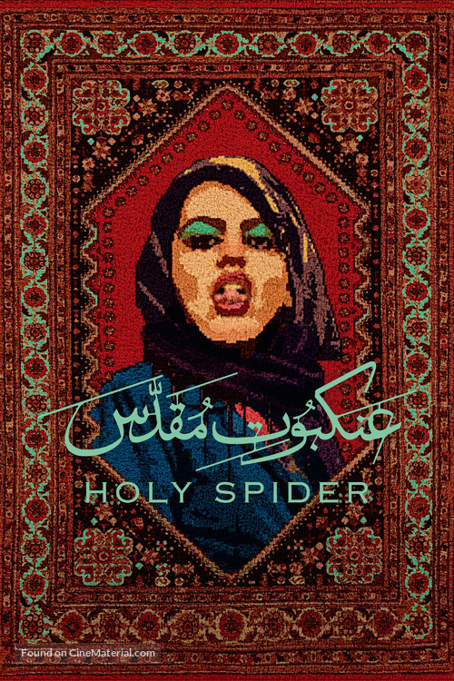 Holy Spider - Italian Movie Cover