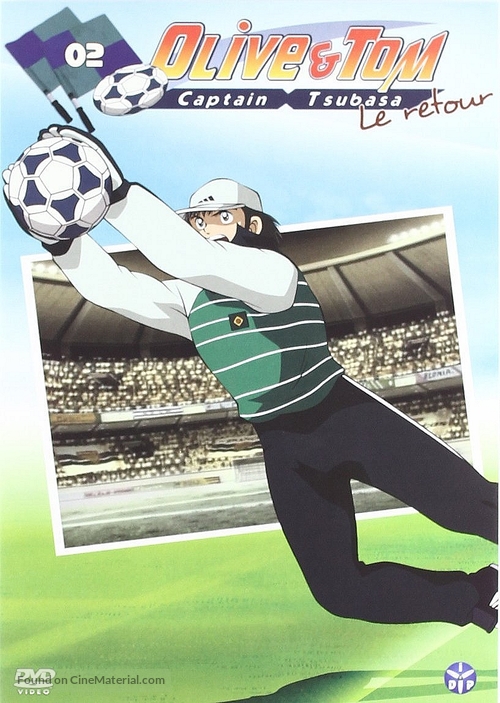 &quot;Captain Tsubasa&quot; - French DVD movie cover