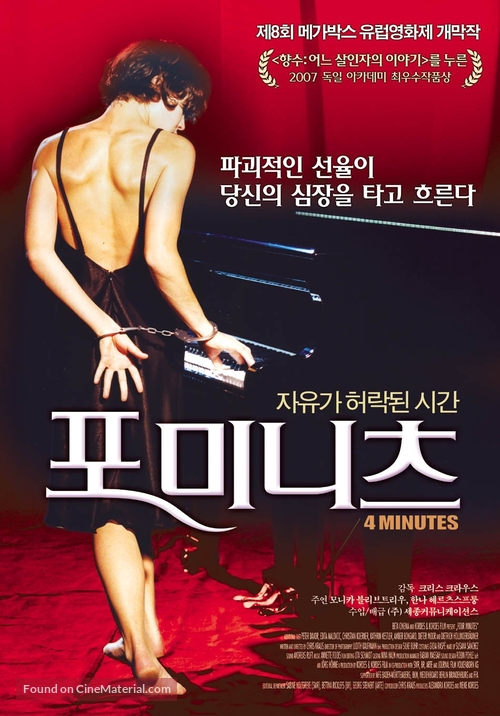 Vier Minuten - South Korean Movie Poster