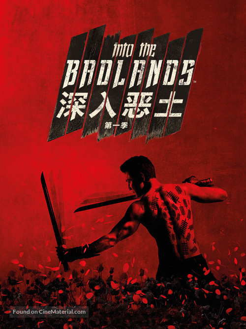 &quot;Into the Badlands&quot; - Hong Kong Movie Poster