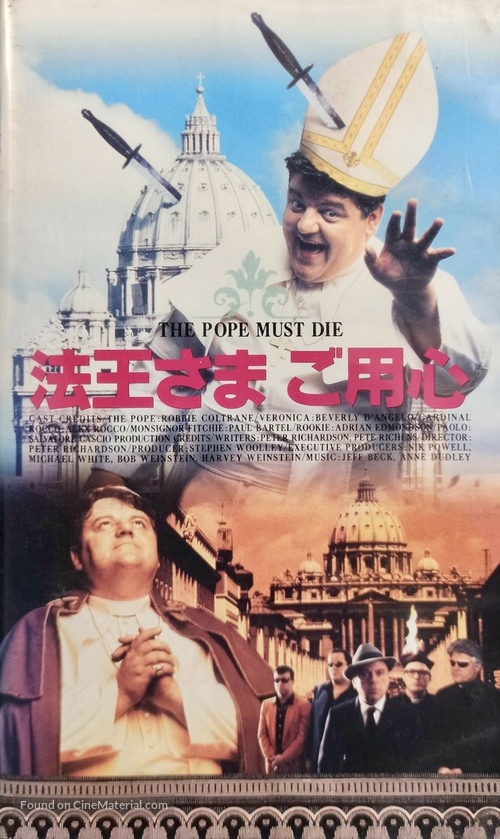 The Pope Must Die - Japanese VHS movie cover