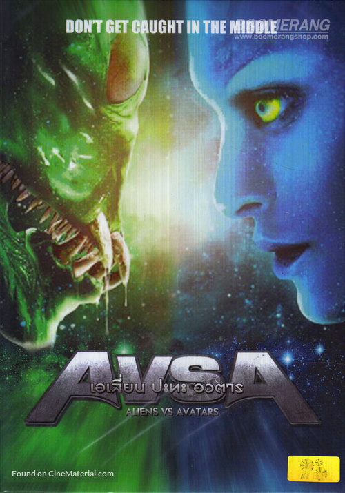 Aliens vs. Avatars - Thai DVD movie cover