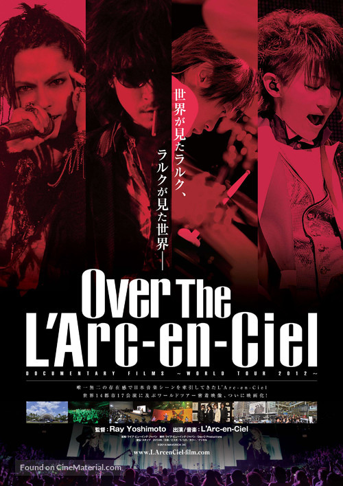 Over the L&#039;Arc-en-Ciel - Japanese Movie Poster