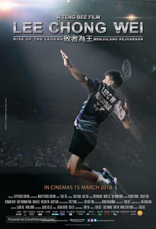 Lee Chong Wei - Malaysian Movie Poster