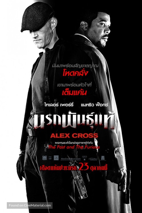 Alex Cross - Thai Movie Poster
