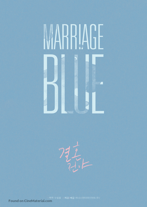 Marriage Blue - South Korean Movie Poster