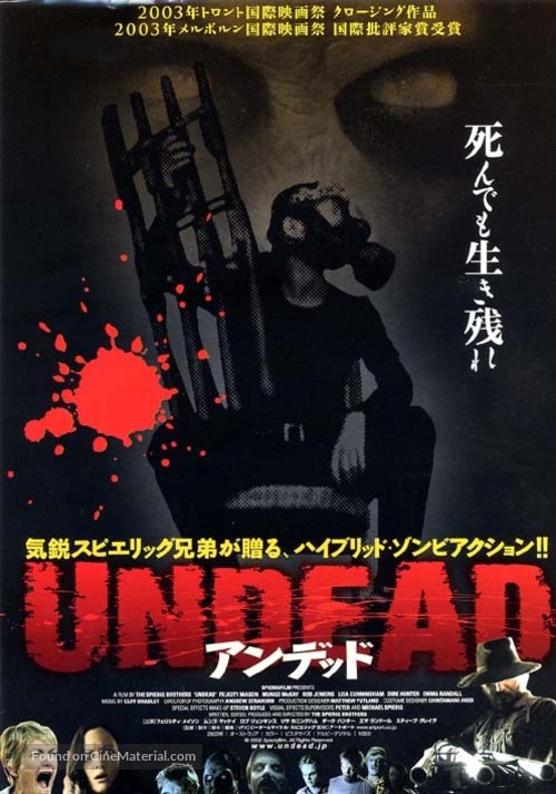 Undead - Japanese Movie Poster