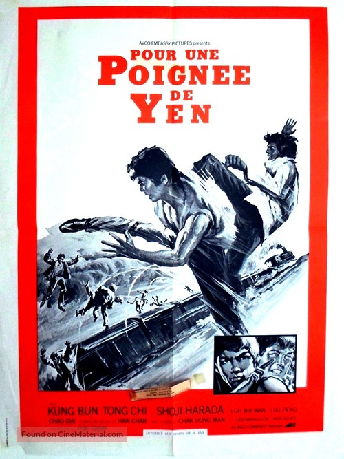Chu bao - French Movie Poster