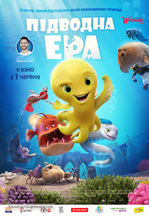 Deep - Ukrainian Movie Poster