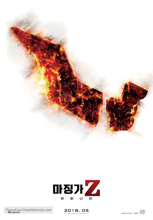 Mazinger Z - South Korean Movie Poster