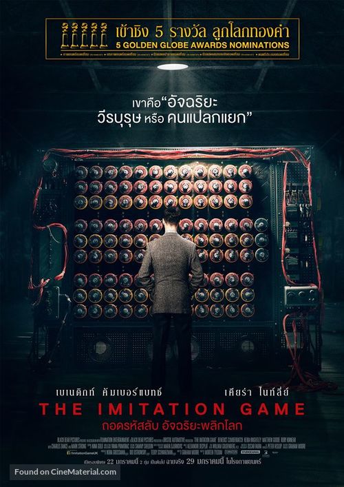 The Imitation Game - Thai Movie Poster