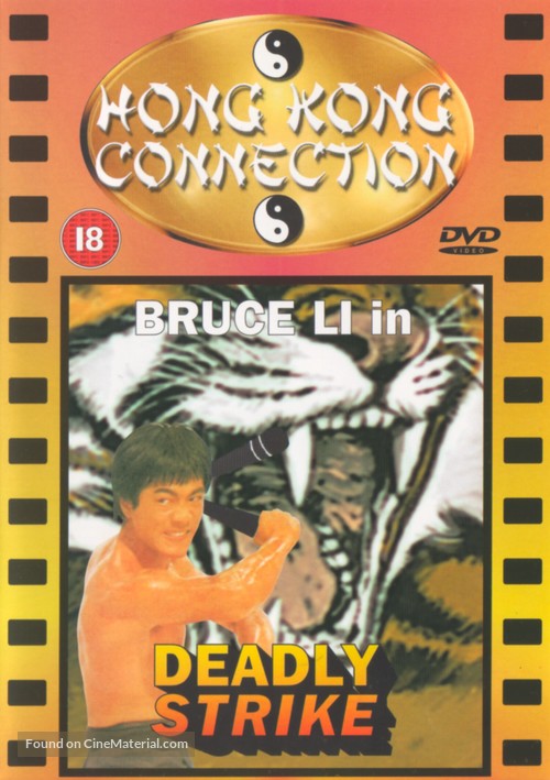 Shen long - British DVD movie cover