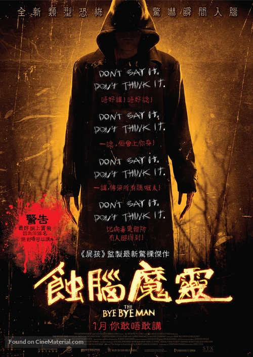 The Bye Bye Man - Hong Kong Movie Poster