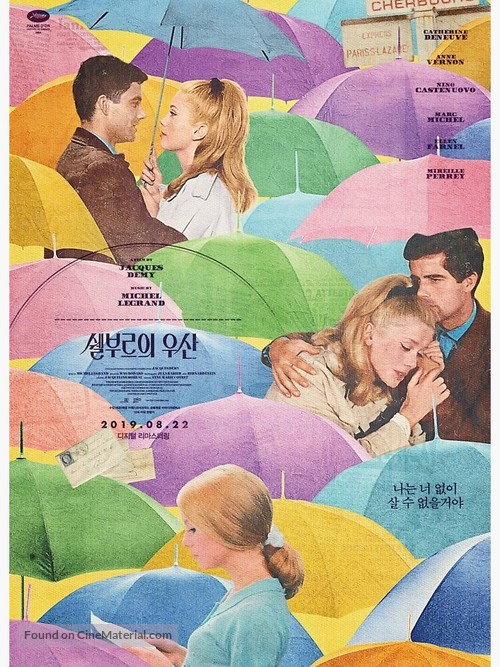 Les parapluies de Cherbourg - South Korean Movie Poster