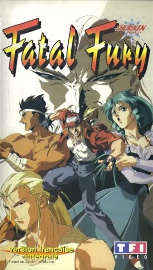 Garou densetsu - French VHS movie cover