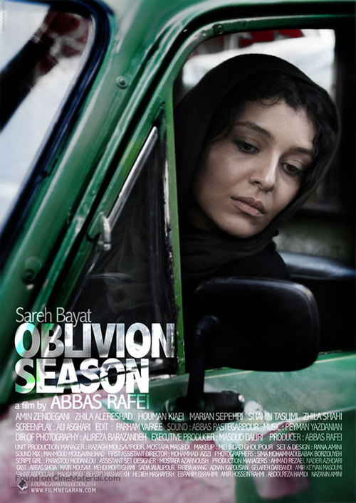 Oblivion Season - Iranian Movie Poster