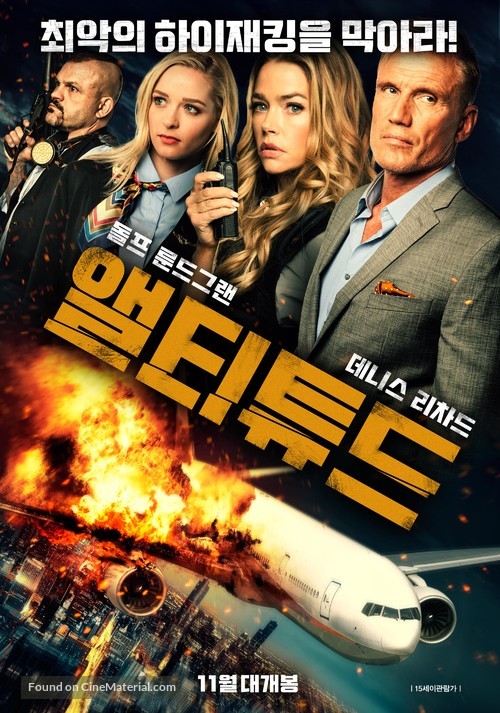 Altitude - South Korean Movie Poster