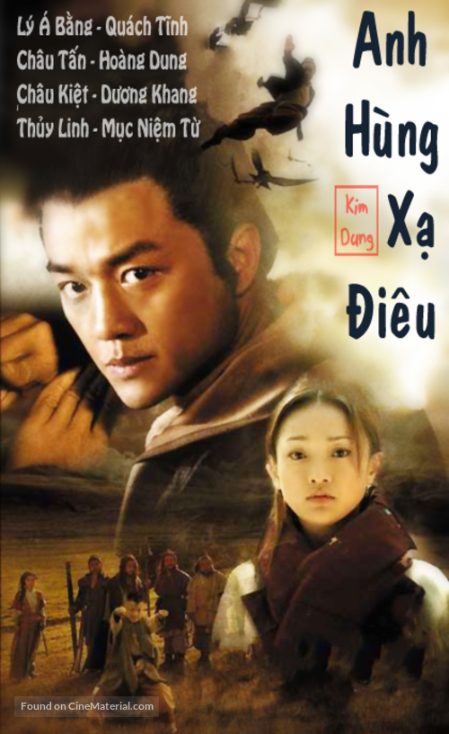 &quot;She diao ying xiong zhuan&quot; - Vietnamese Movie Poster