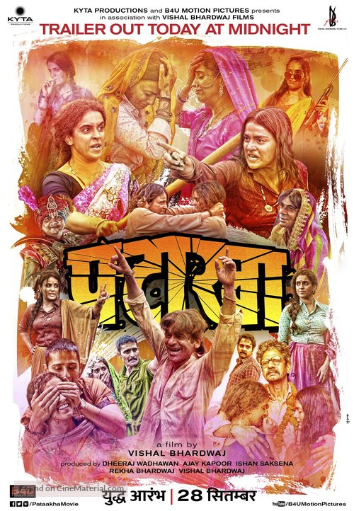 Pataakha - Indian Movie Poster