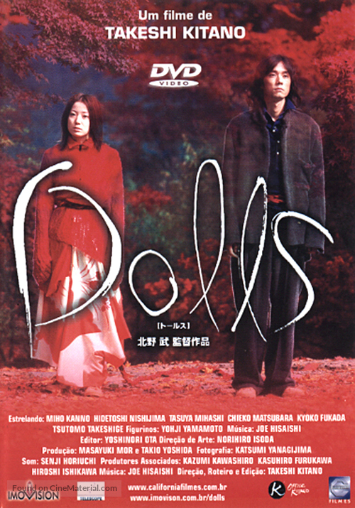 Dolls - Portuguese DVD movie cover