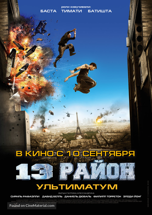 Banlieue 13 - Ultimatum - Russian Movie Poster