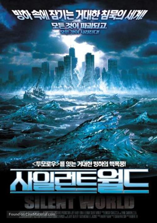 Absolute Zero - South Korean Movie Cover