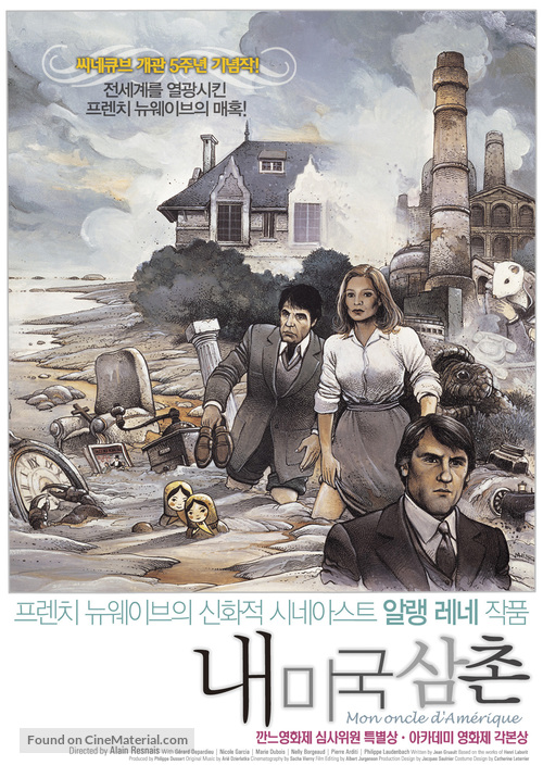 Mon oncle d&#039;Am&eacute;rique - South Korean Movie Poster