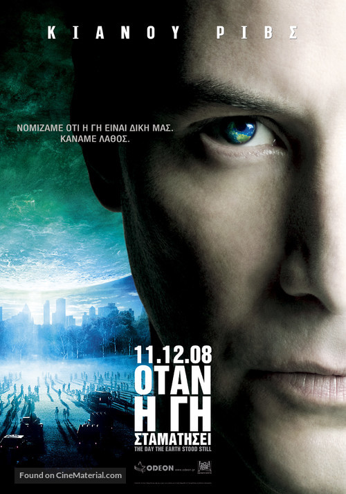 The Day the Earth Stood Still - Greek Movie Poster