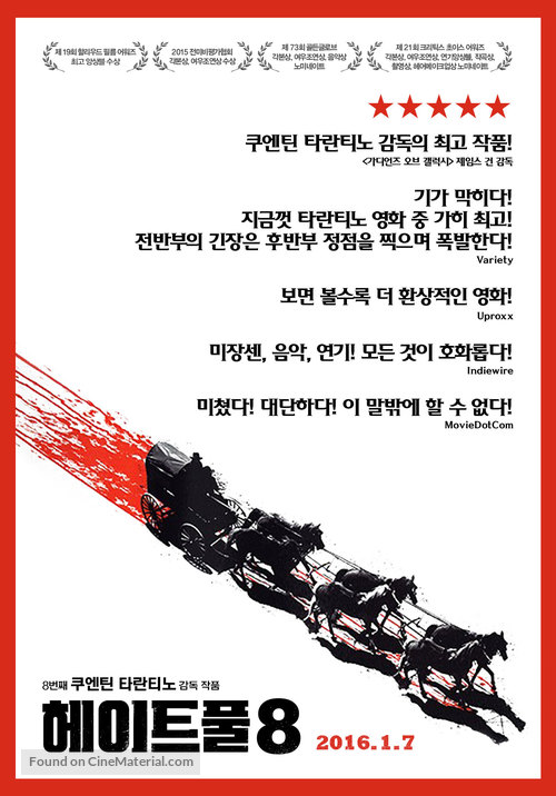 The Hateful Eight - South Korean Movie Poster