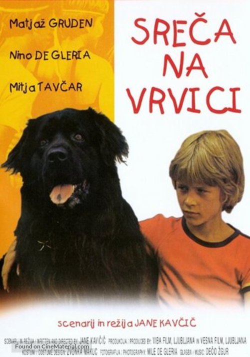 Sreca na vrvici - Yugoslav Movie Poster