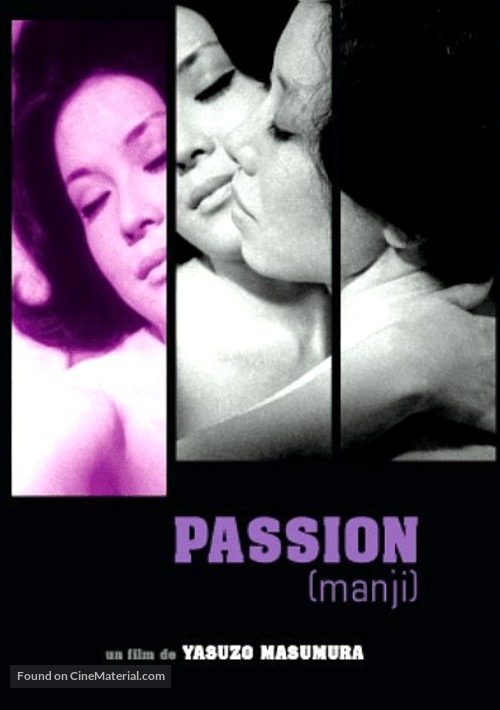 Manji - French Movie Poster