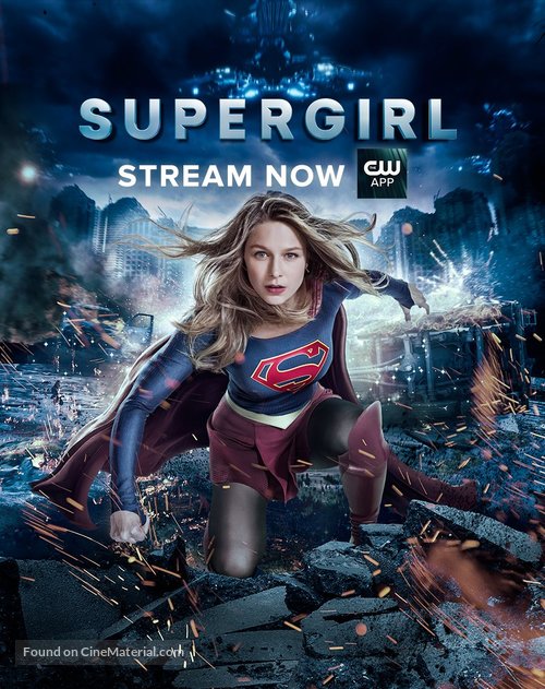 &quot;Supergirl&quot; - Movie Poster