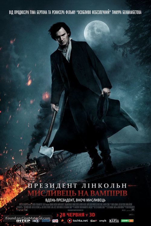 Abraham Lincoln: Vampire Hunter - Ukrainian Movie Poster