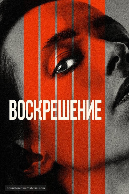 Resurrection - Russian Movie Poster