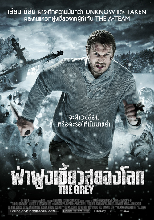 The Grey - Thai Movie Poster