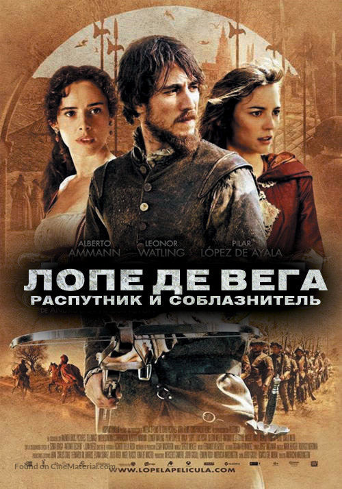 Lope - Russian Movie Poster