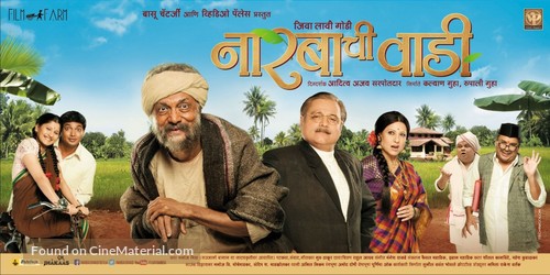 Narbachi Wadi - Indian Movie Poster