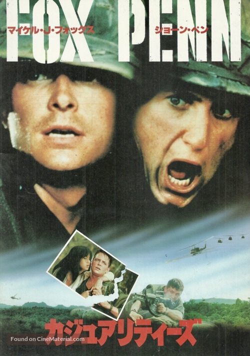 Casualties of War - Japanese Movie Poster
