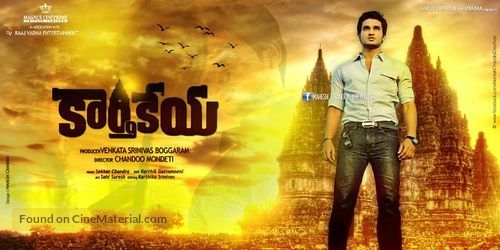 Karthikeya - Indian Movie Poster