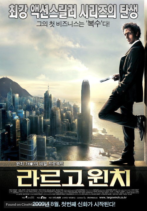 Largo Winch - South Korean Movie Poster