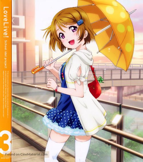 &quot;Love Live!: School Idol Project&quot; - Japanese Movie Cover