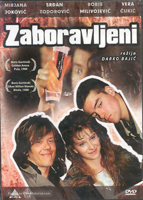 Zaboravljeni - Yugoslav Movie Poster