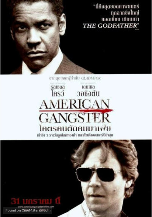 American Gangster - Thai Movie Poster