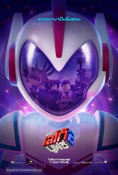The Lego Movie 2: The Second Part - Thai Movie Poster