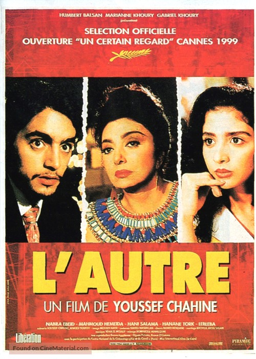 El-Akhar - French Movie Poster