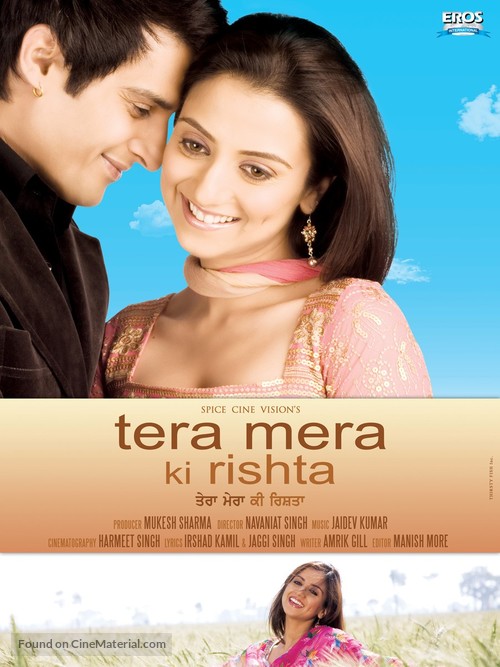 Tera Mera Ki Rishta - Indian Movie Poster