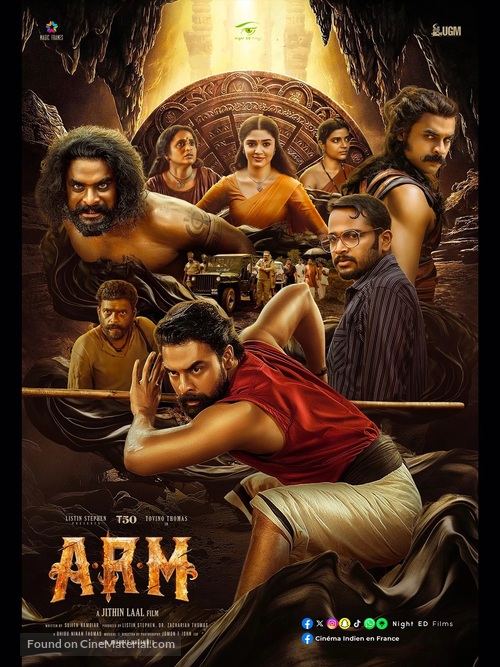 A.R.M - French Movie Poster